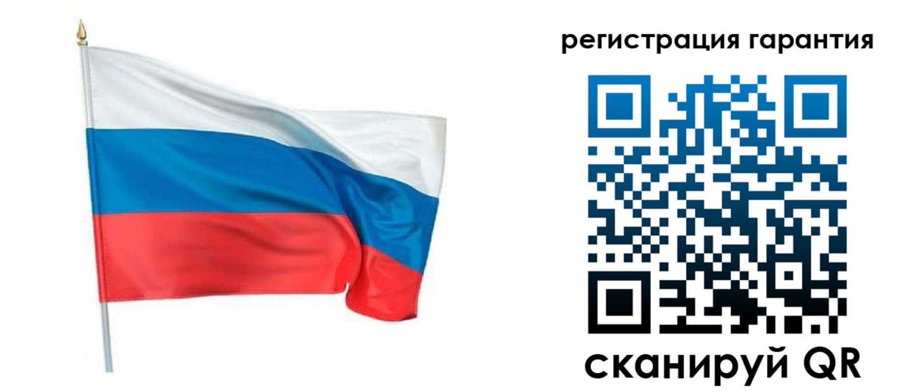 временная регистрация надежно в Волжске